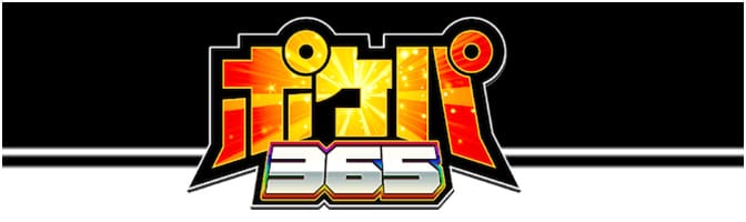 ポケパ365