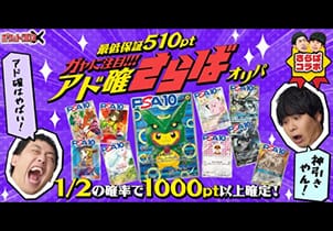サムネイル画像