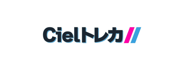 Cielトレカ