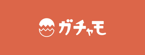 ガチャモ