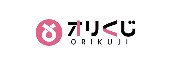 オリくじ