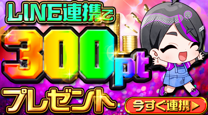 ICHICAオリパキャンペーンバナー