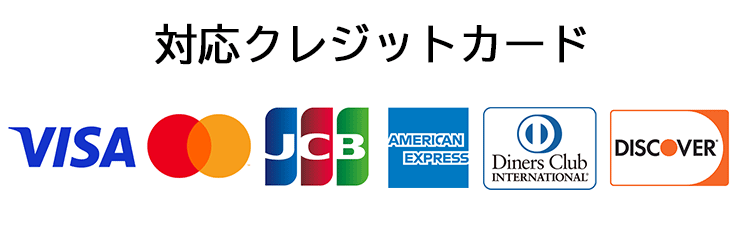 日本トレカセンターの対応クレジットカード