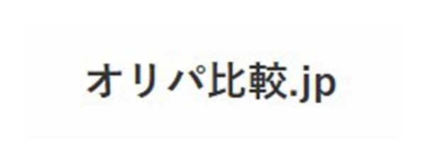 オリパ比較.jp