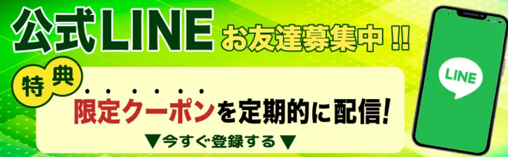 ドリームオリパキャンペーンバナー