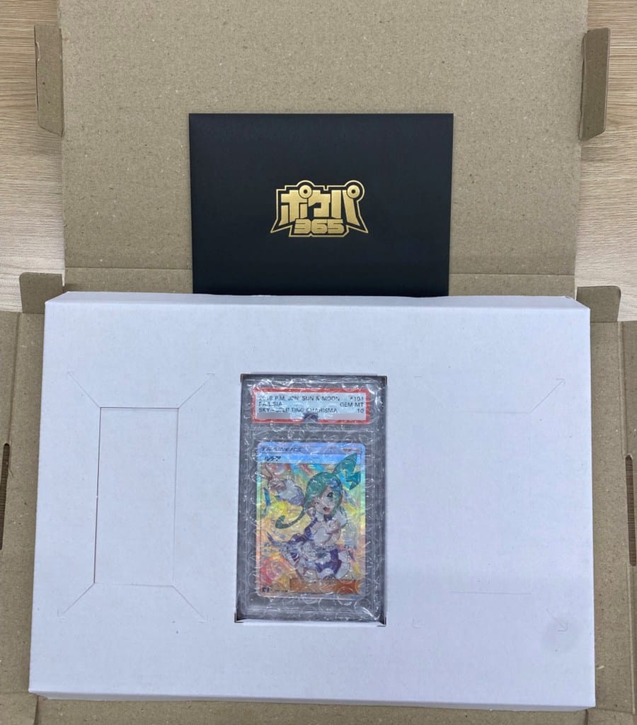 ポケパ365の商品梱包