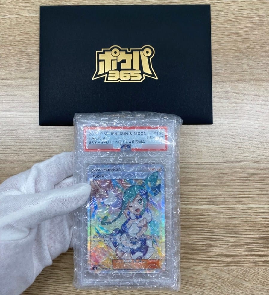 ポケパ365の商品梱包