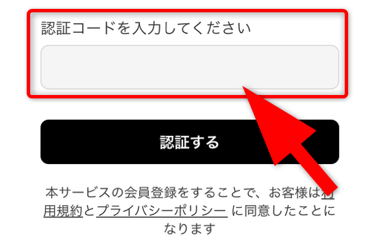 ときめきトレカ塾の登録手順