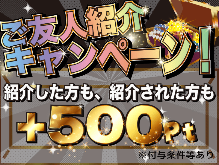 カードフェスタキャンペーンバナー