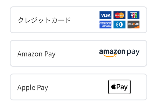 イブガチャのポイント購入手順