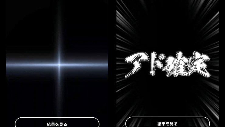 日本トレカセンターの演出