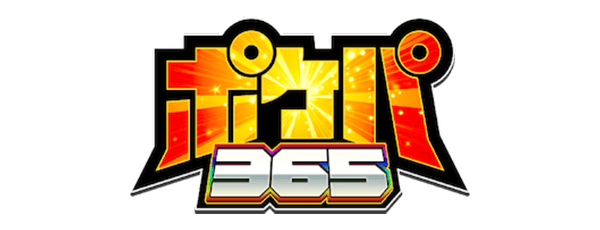 ポケパ365のロゴ