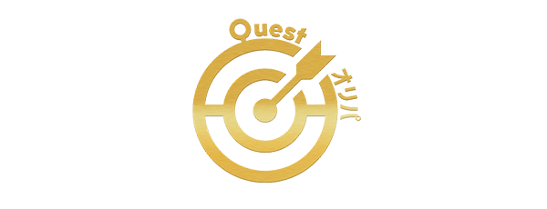 Questオリパ