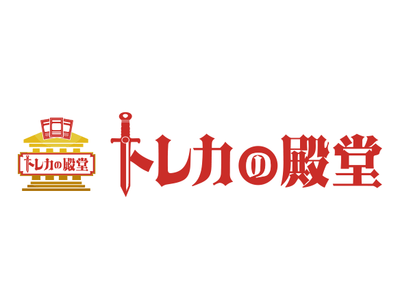 トレカの殿堂ロゴ