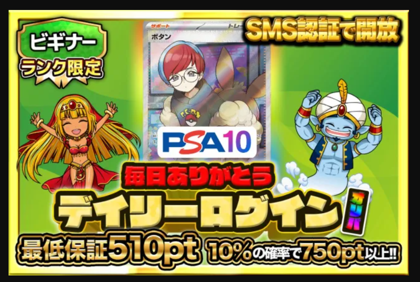 オリパレット おすすめオリパ