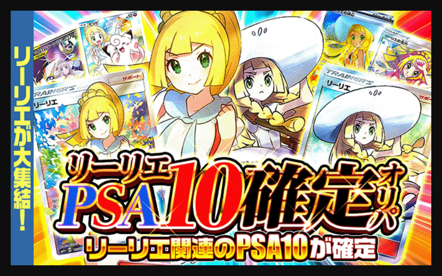 ポケパ365　おすすめオリパ