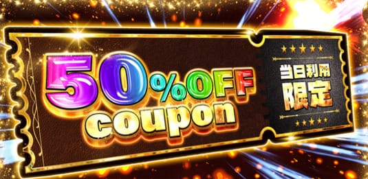 Cloveオリパキャンペーンバナー