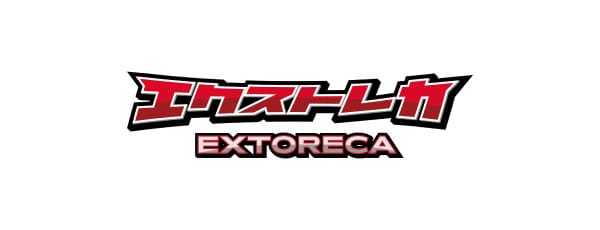 エクストレカ