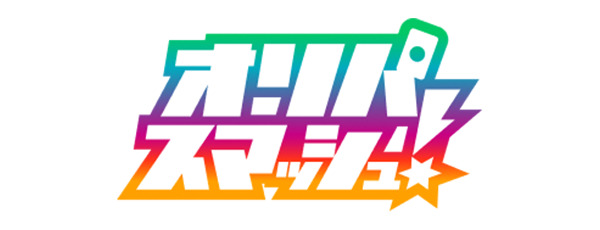 オリパスマッシュロゴ