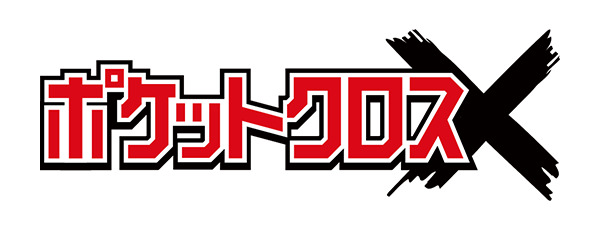 ポケットクロスロゴ