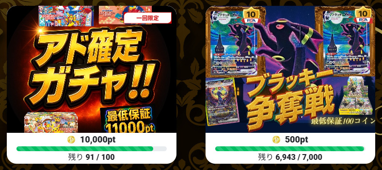 オリパ塾で販売中のオリパ