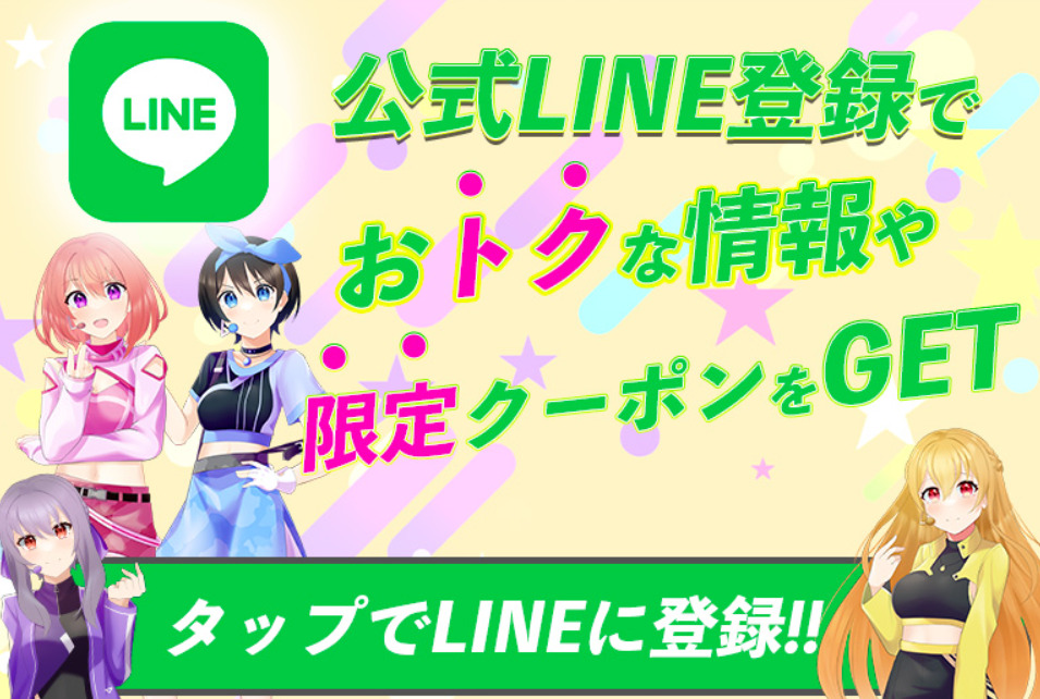 トレカートのキャンペーンバナー