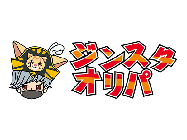 ジンスタオリパロゴ