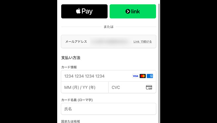 オリパ塾のpt購入手順