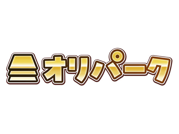 オリパークロゴ