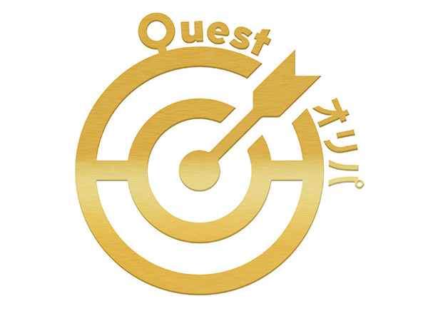 Questオリパロゴ
