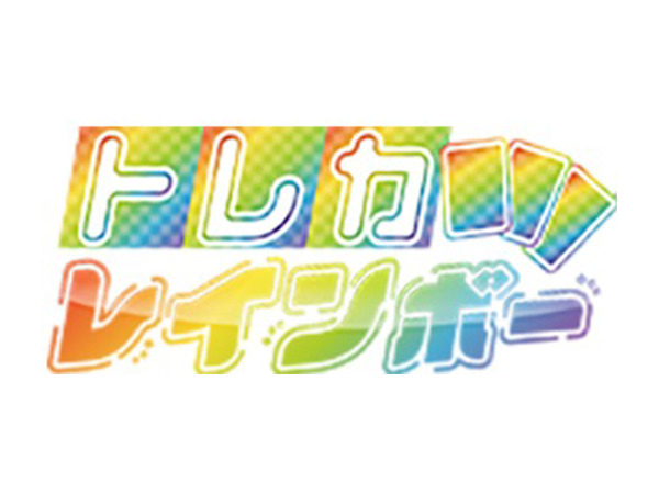 トレカレインボーロゴ