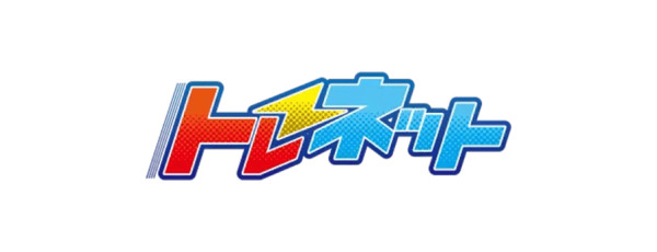 トレネットのロゴ