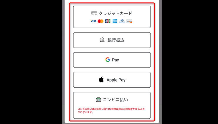 クーポンコードの使い方