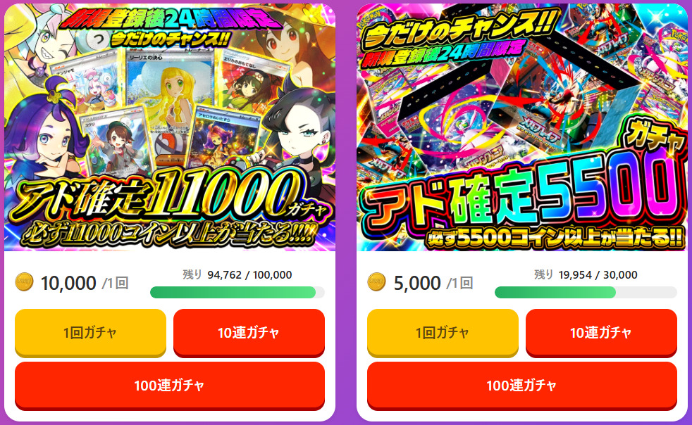 オリパ堂で販売しているオリパ