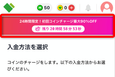 日本トレカセンターのサイト内画面