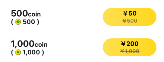 日本トレカセンターのコイン購入額