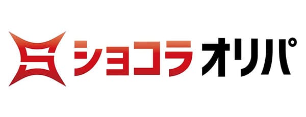 ショコラオリパ