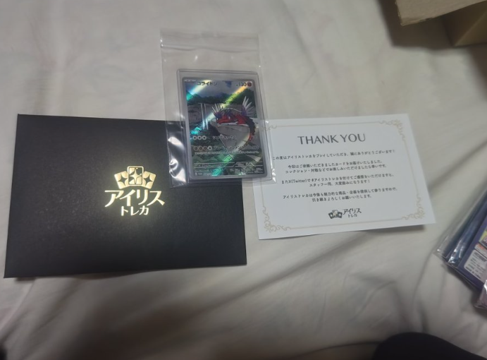 アイリストレカの口コミ