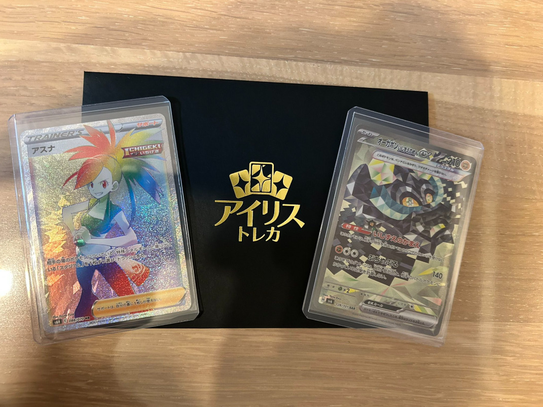 アイリストレカの口コミ