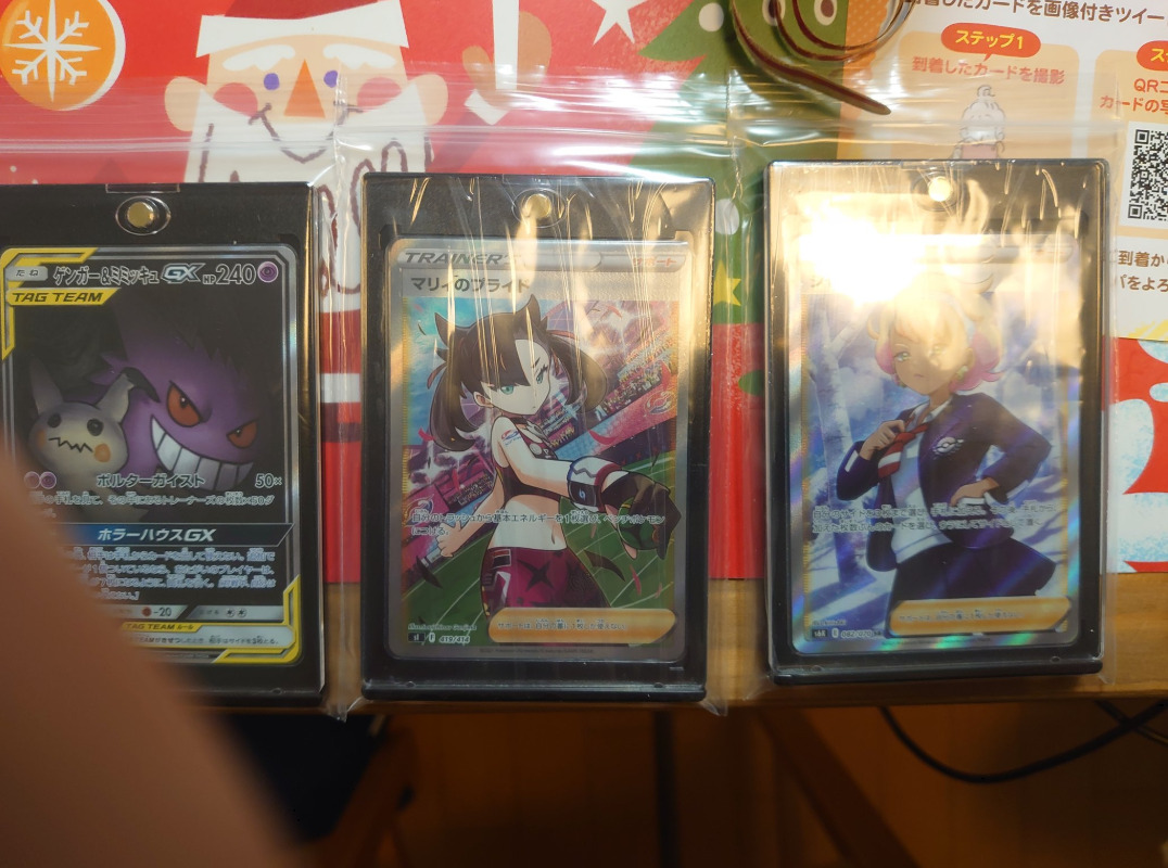 アイリストレカの口コミ