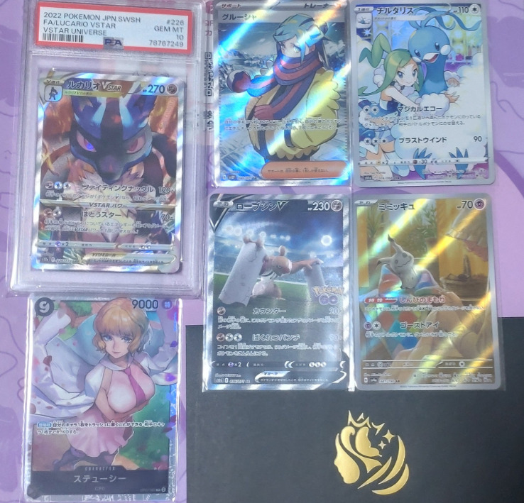 アイリストレカの口コミ