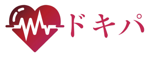 ドキパ