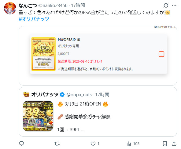 サイトが重い口コミ