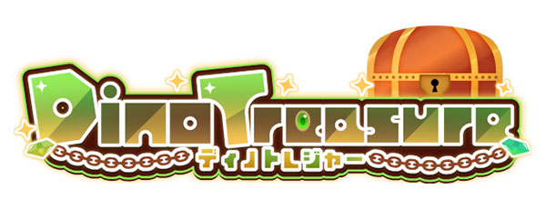 ディノトレジャー