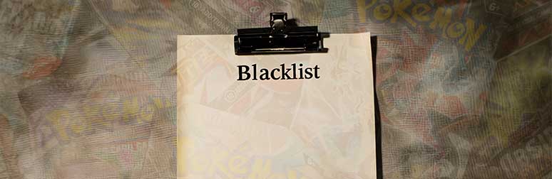 ブラックリスト基準